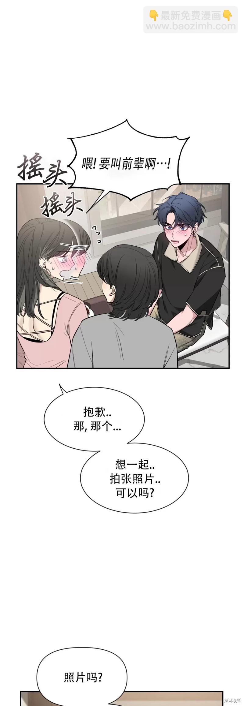 第70话14