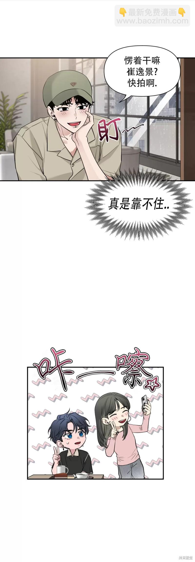 第70话16