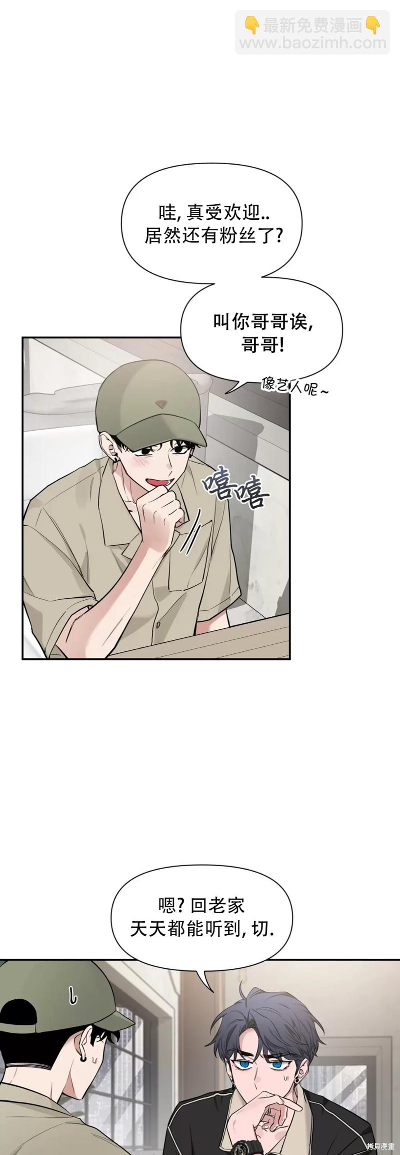 第70话18