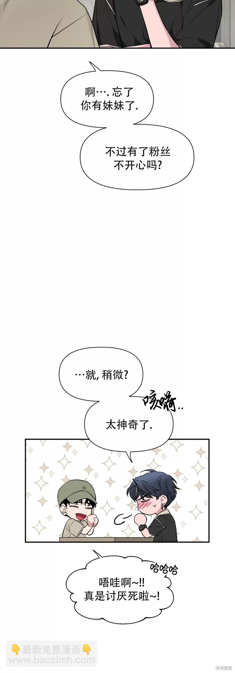 第70话19