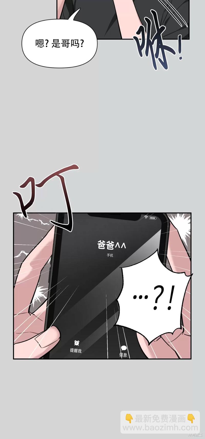 第70话23