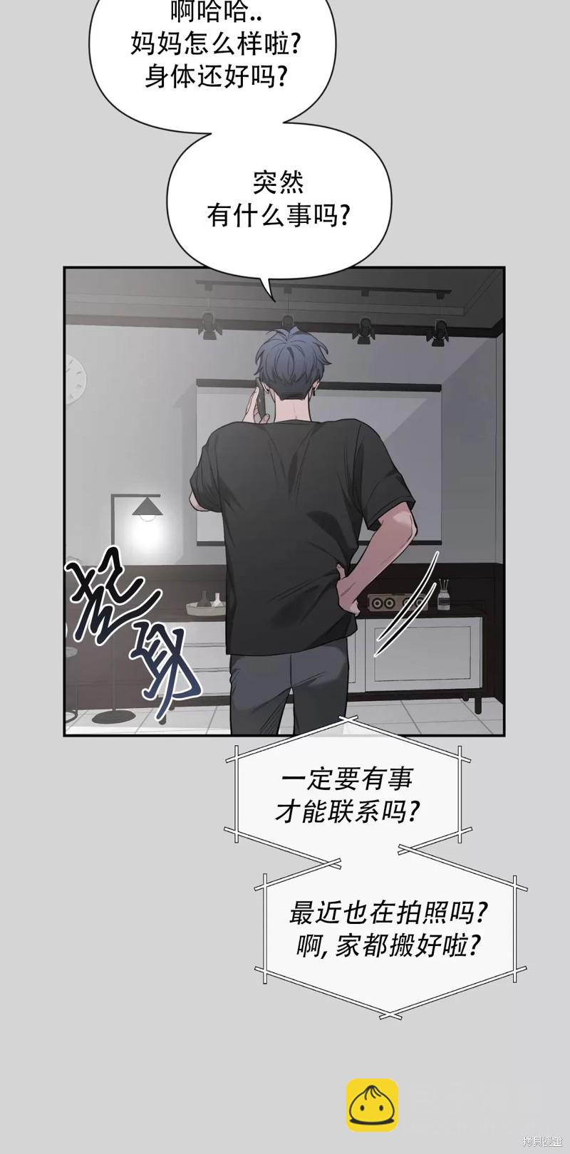 第70话25