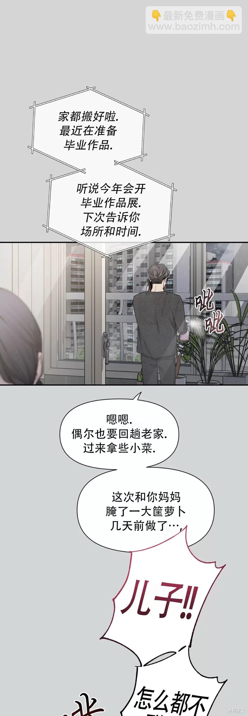 第70话26