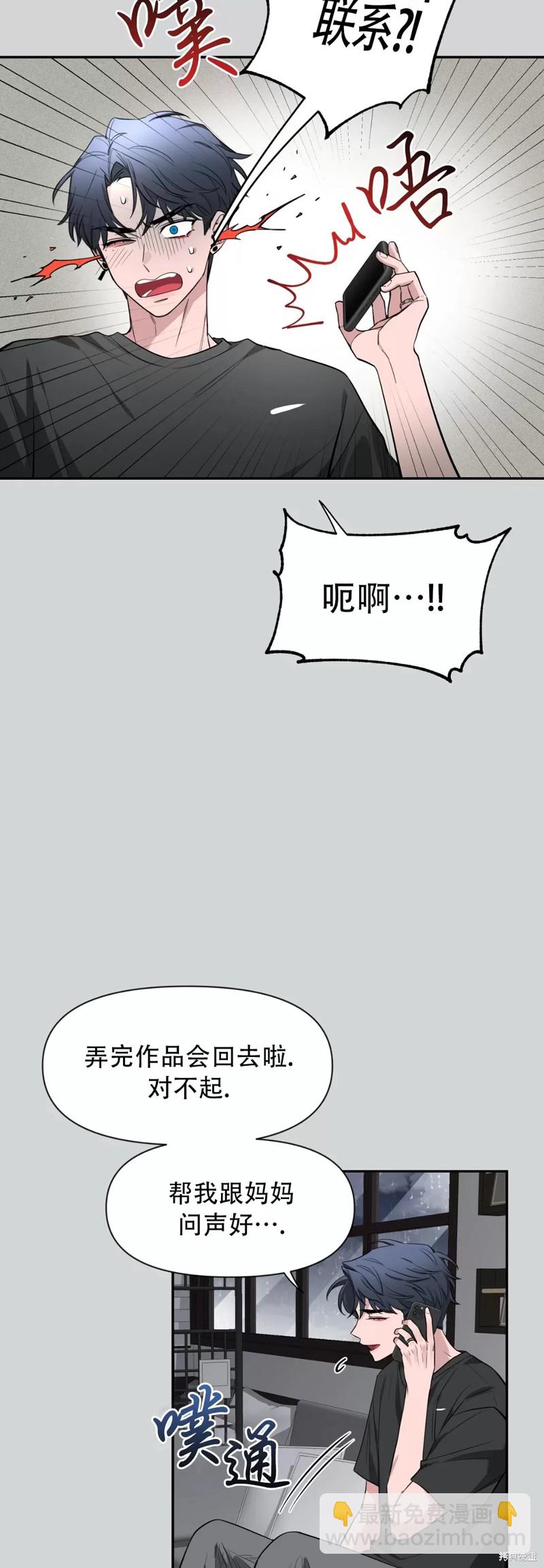 第70话27