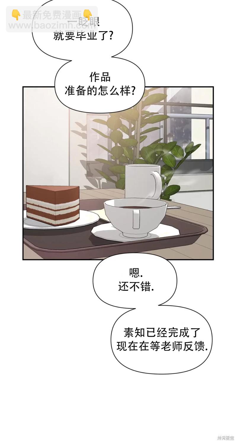 第70话3