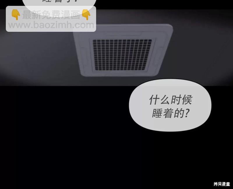 第70话32