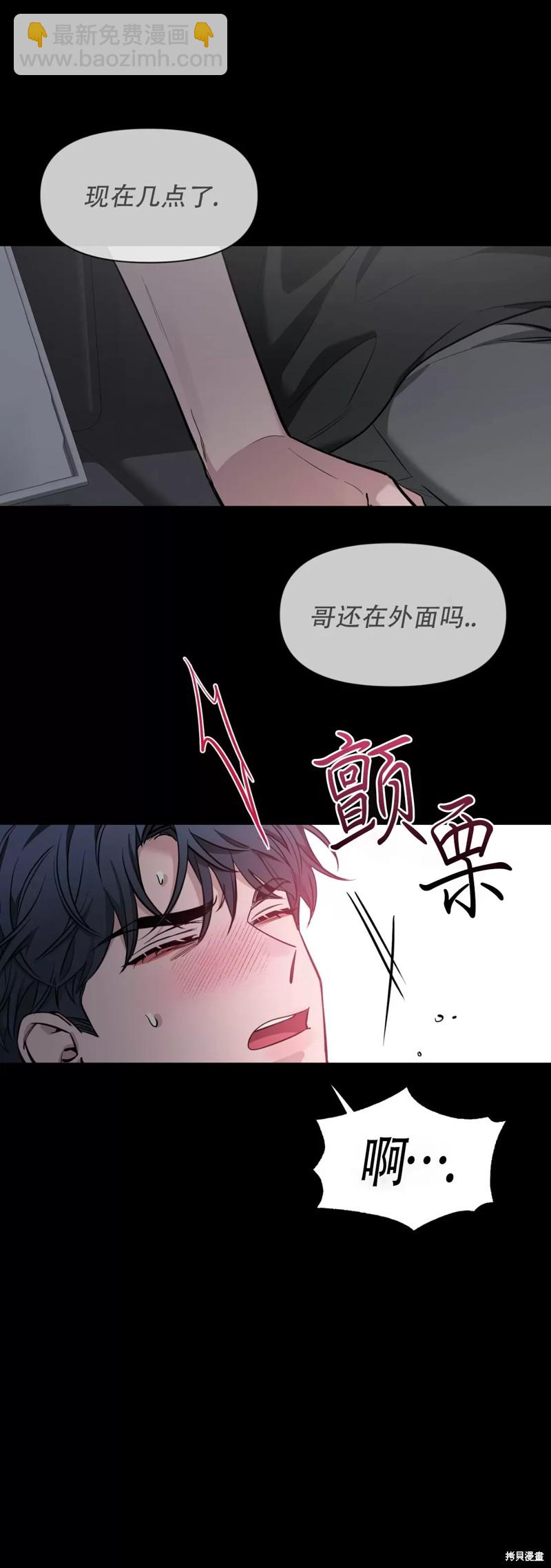 第70话33