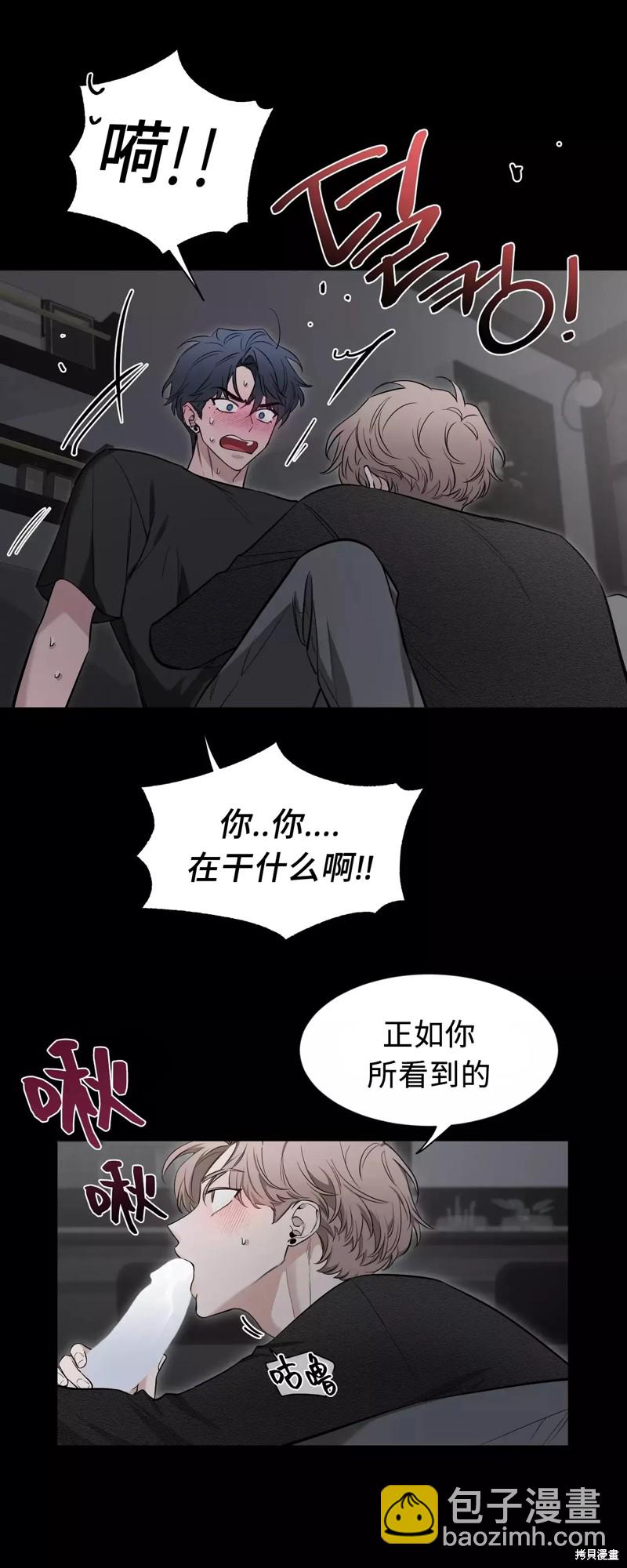 第70话37