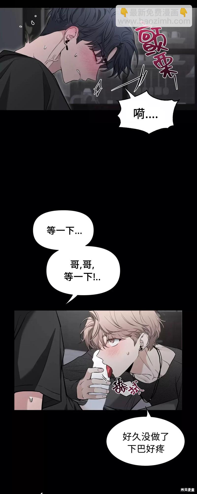 第70话38