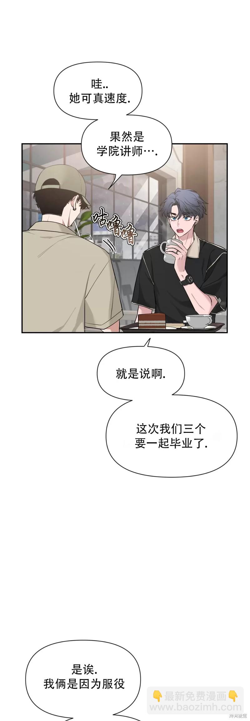 第70话4