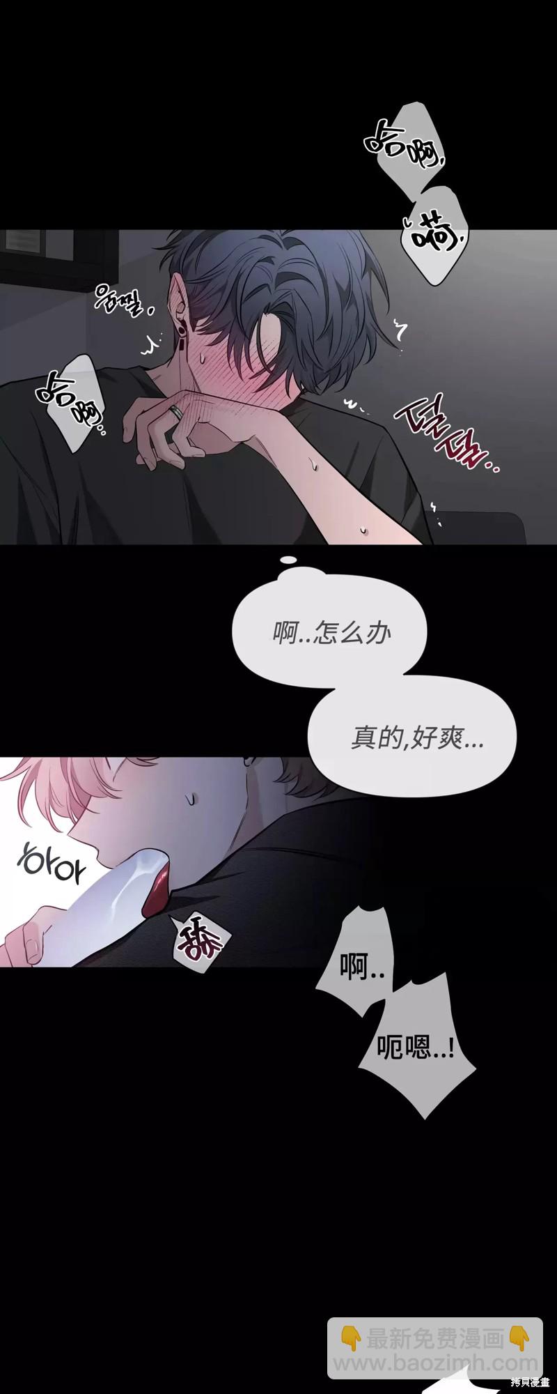 第70话40