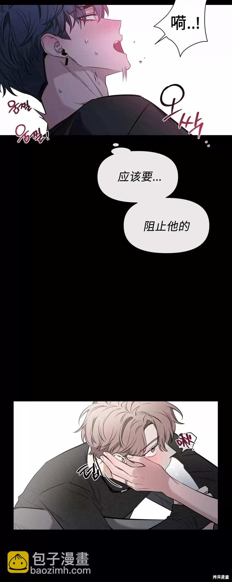 第70话41