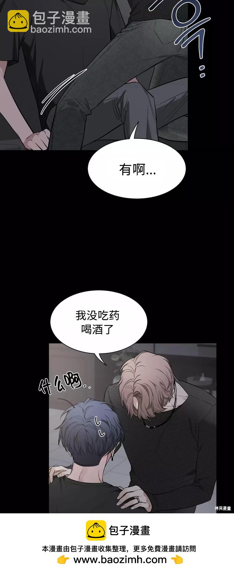 第70话49