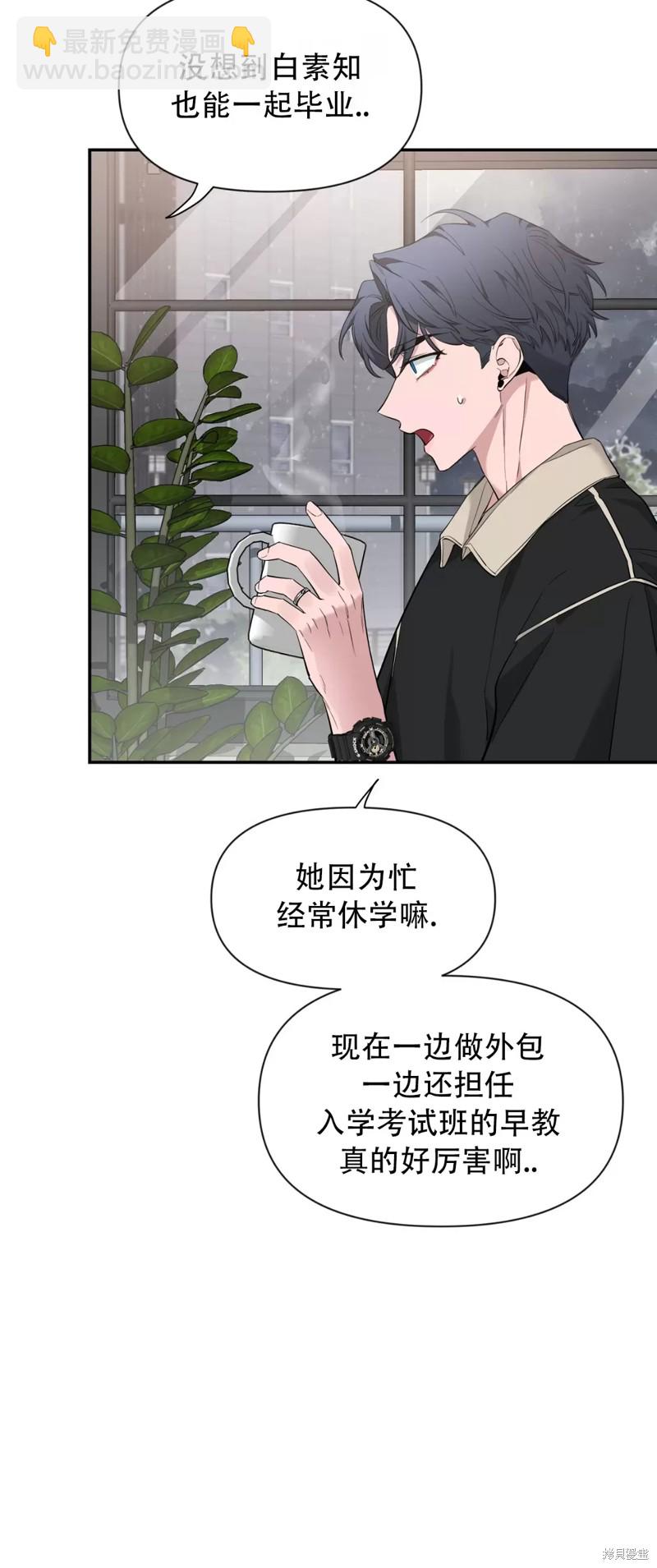 第70话5