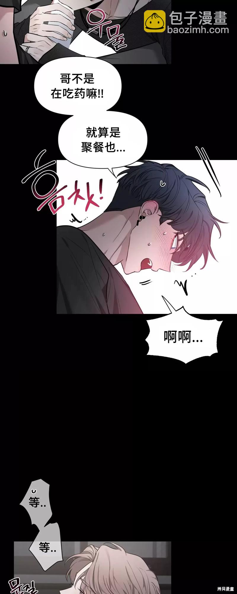 第70话50