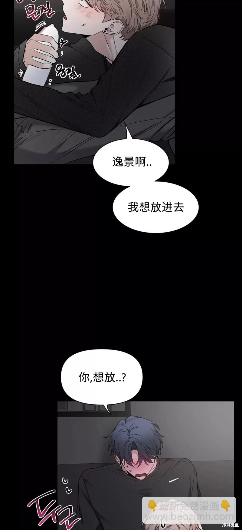 第70话51