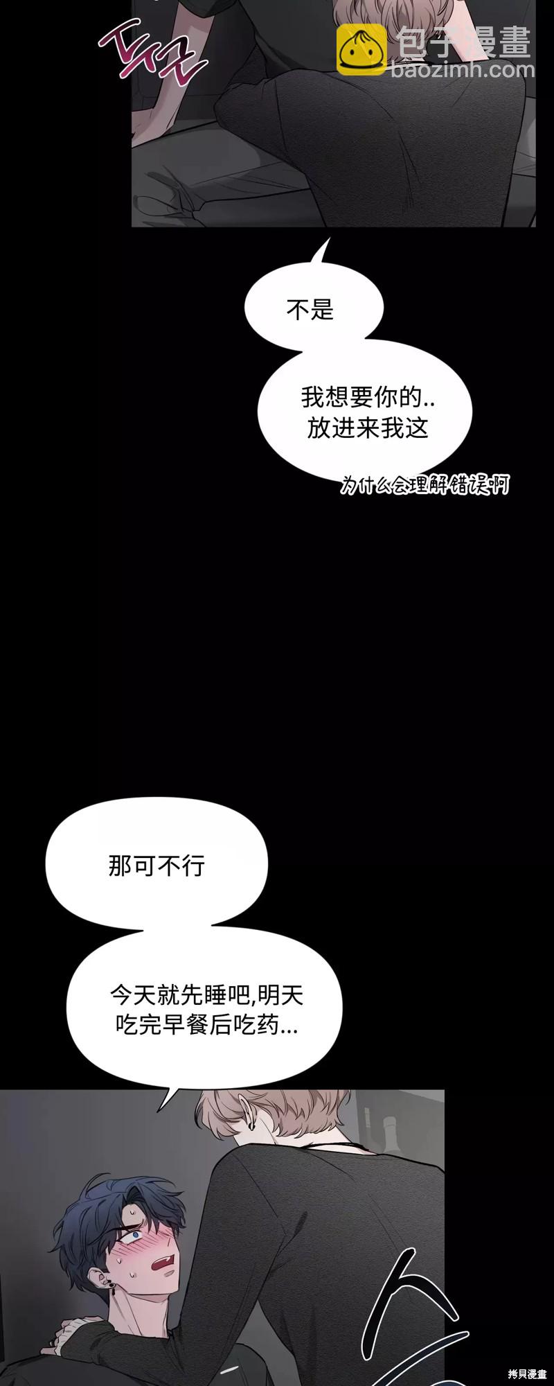 第70话52