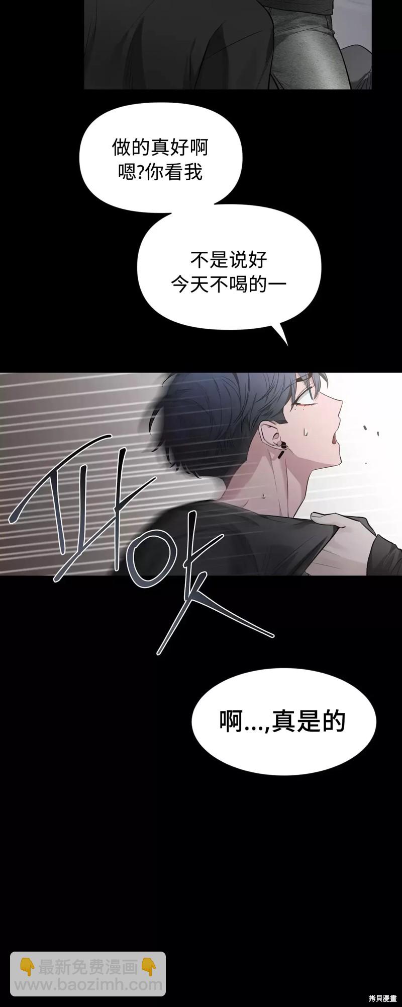 第70话54