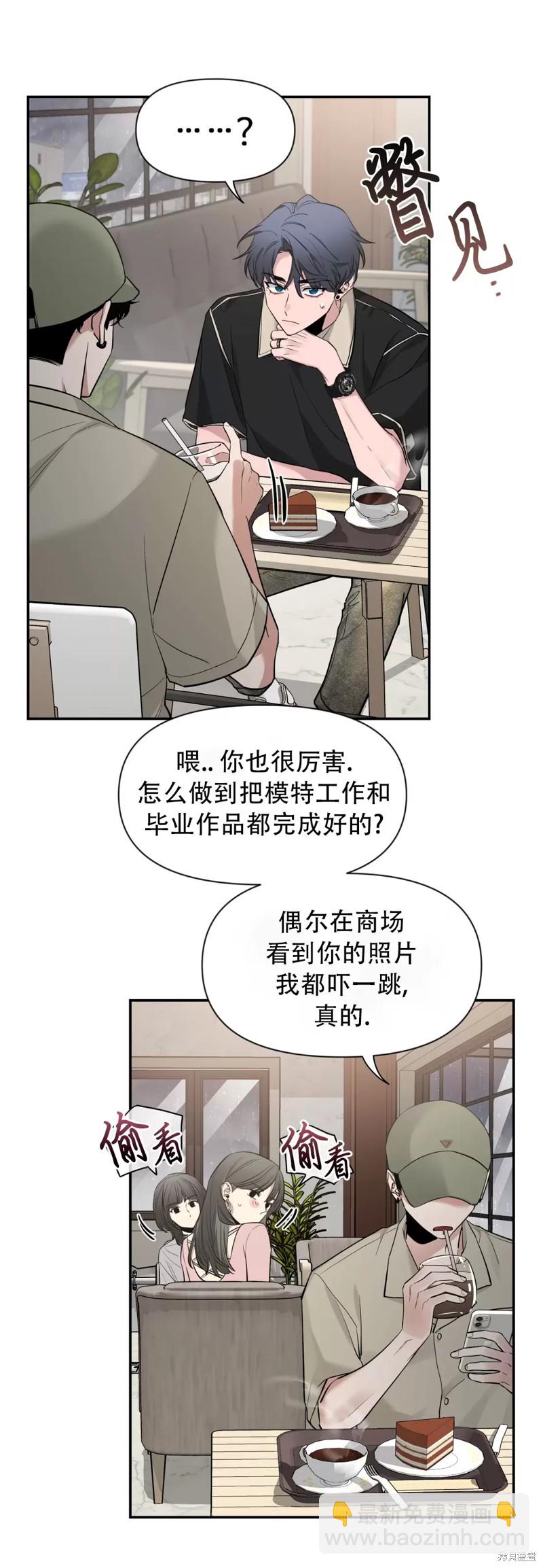 第70话6