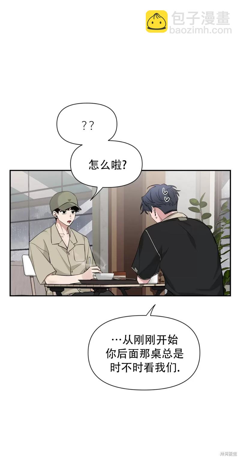 第70话7