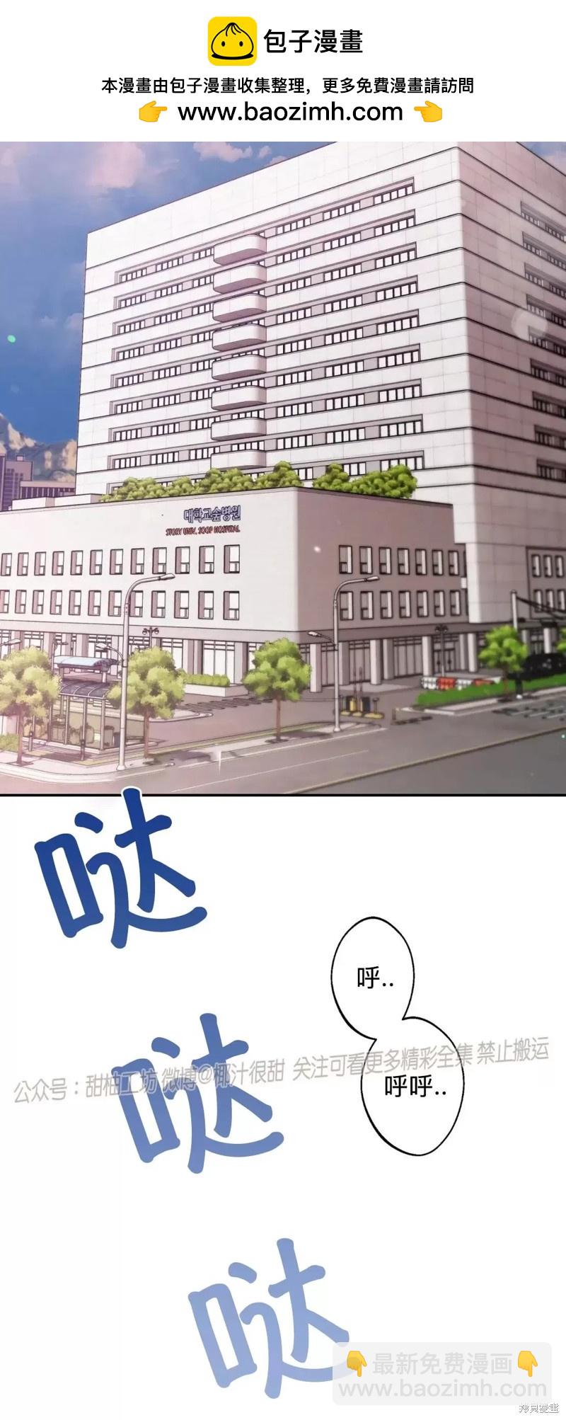 第74话1