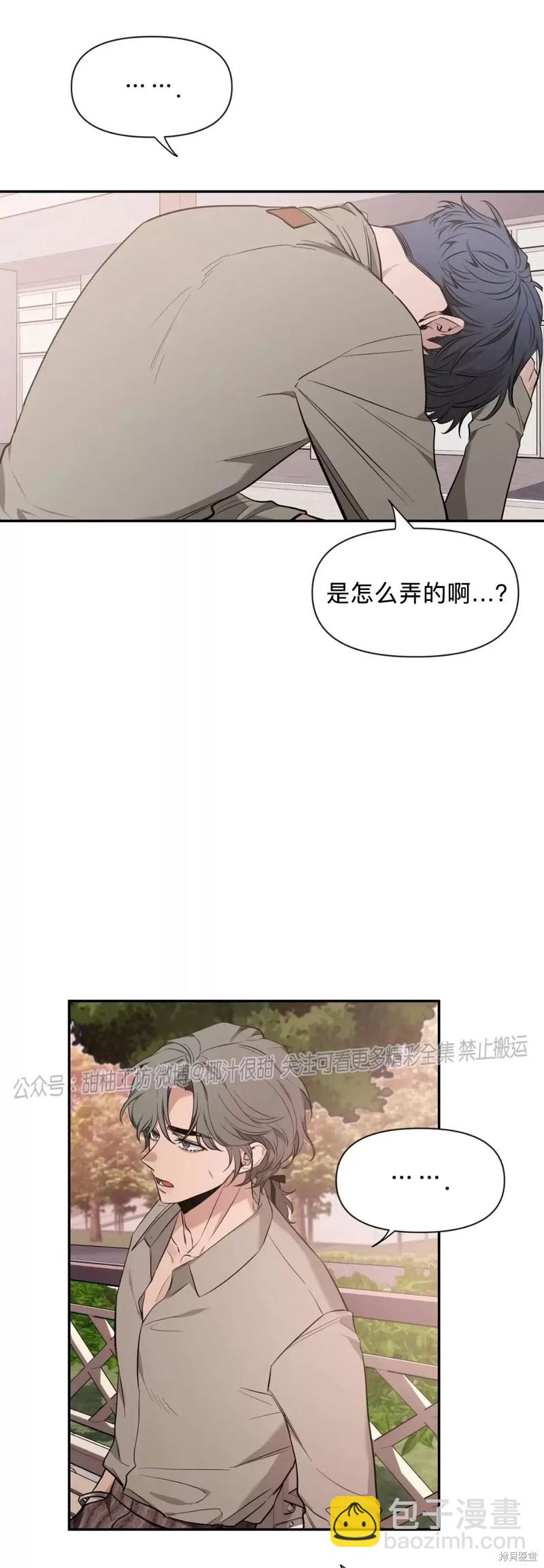 第74话16