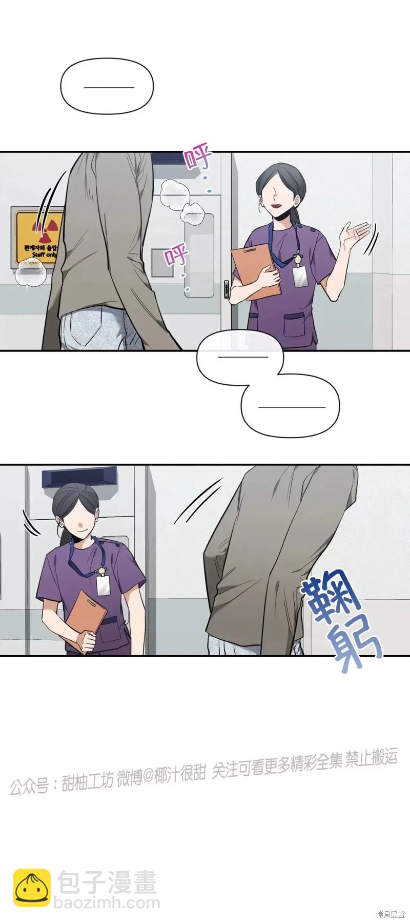 第74话3