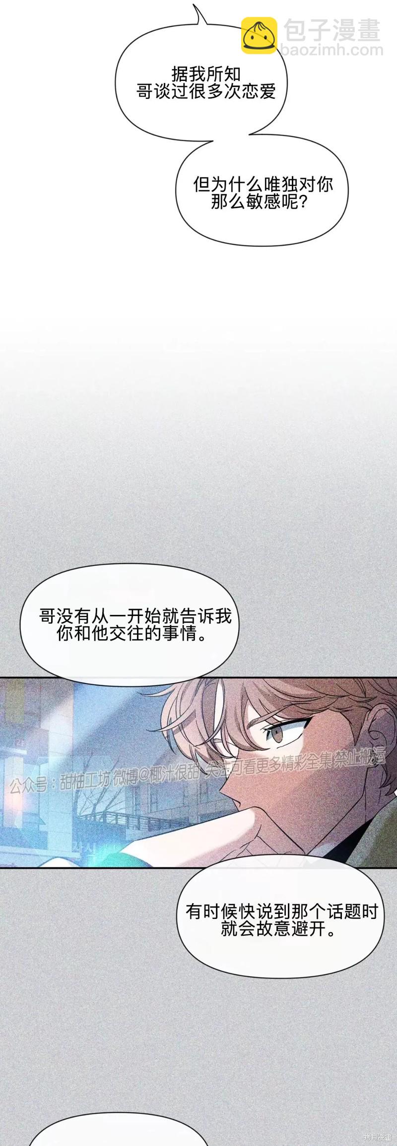 第74话30