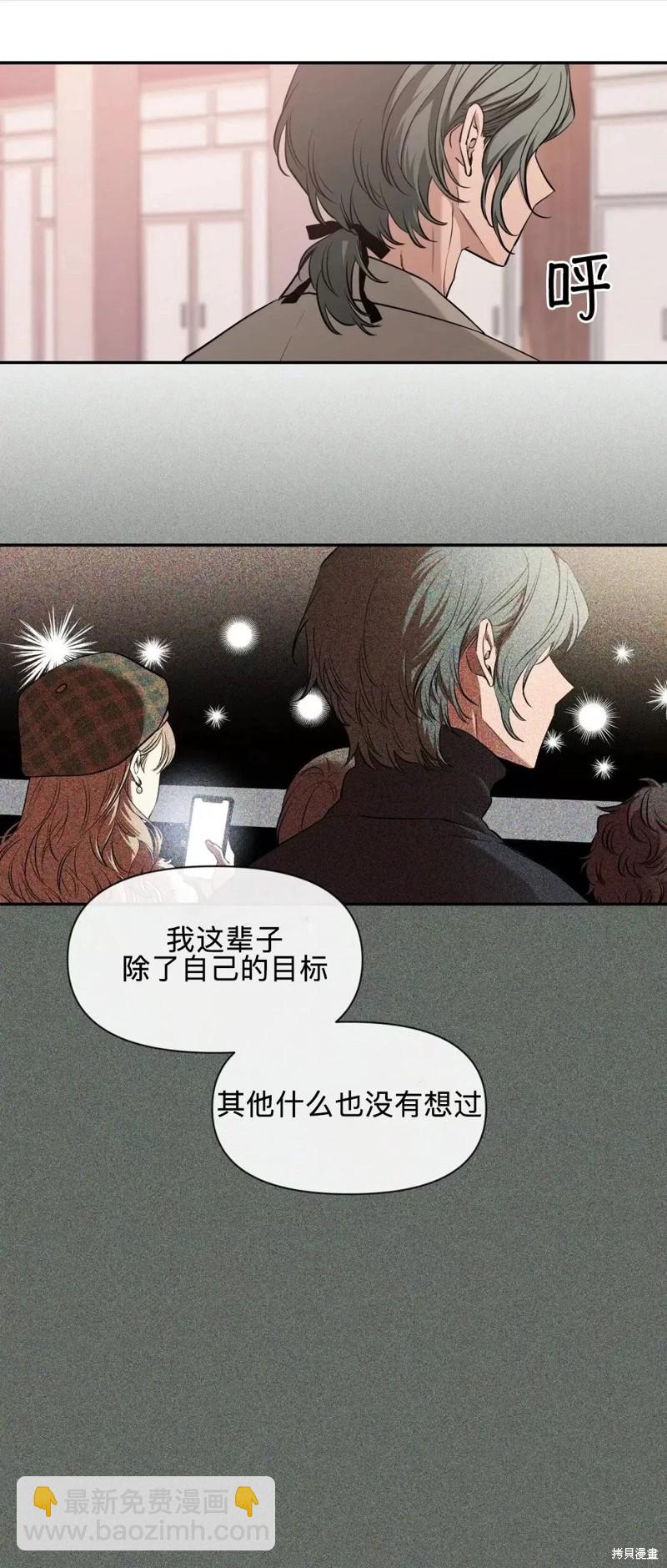 第74话35