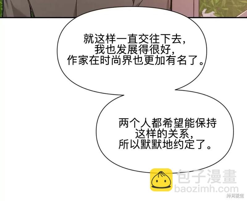 第74话40