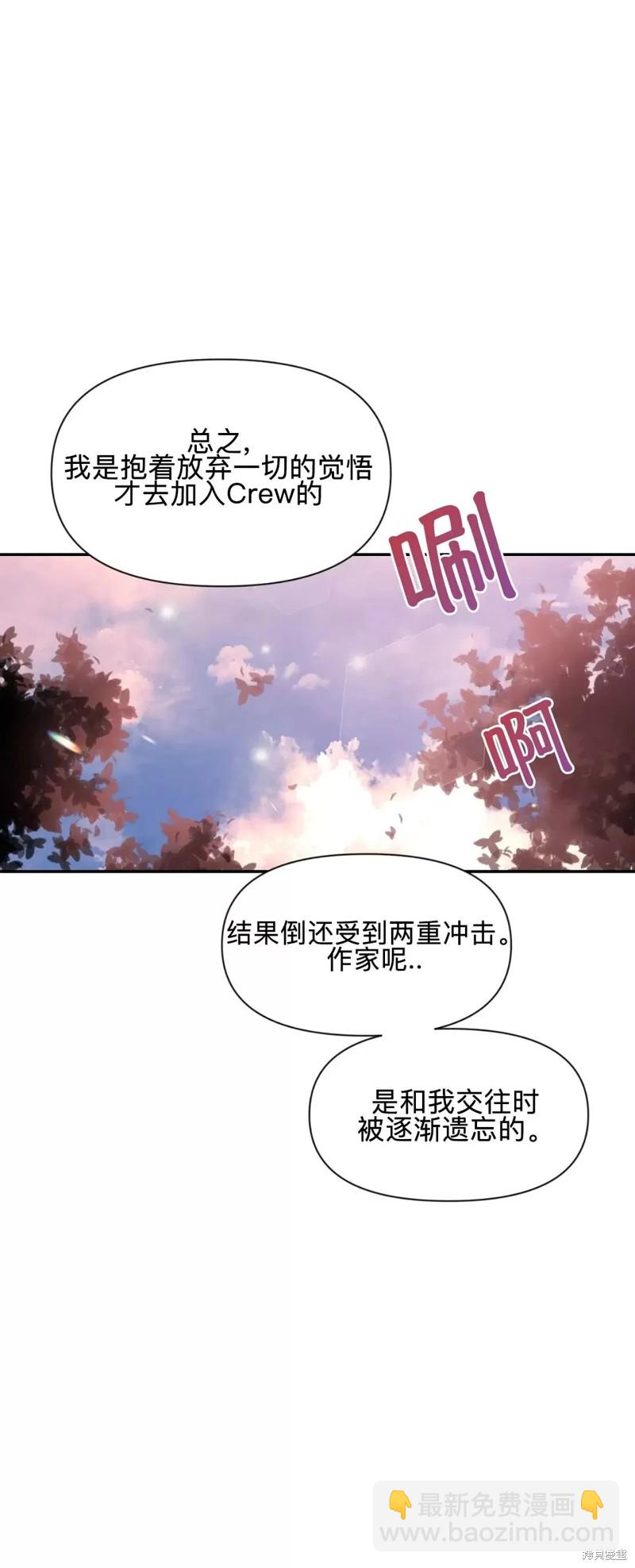 第74话45