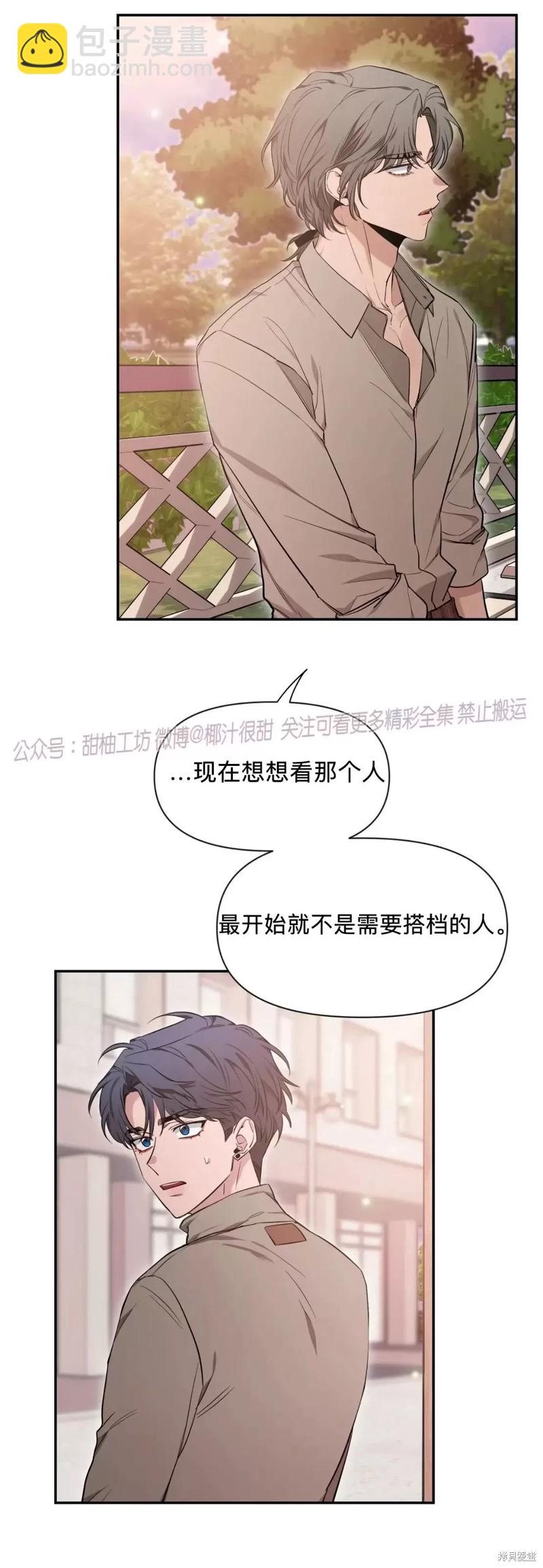 第74话50
