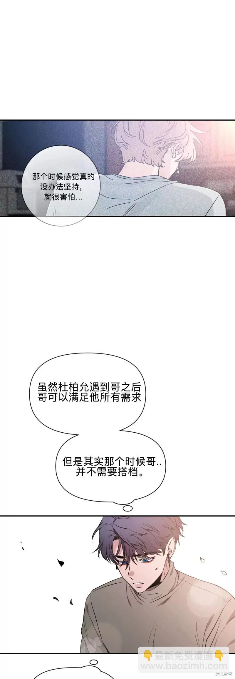 第74话52