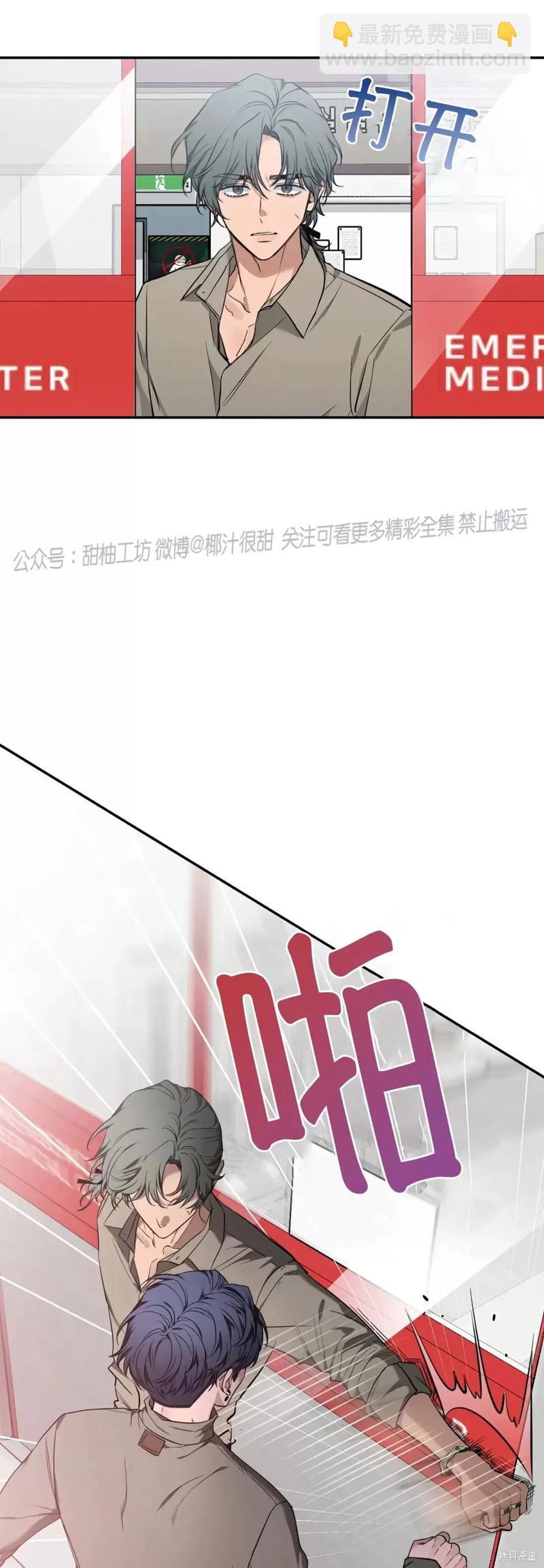 第74话6