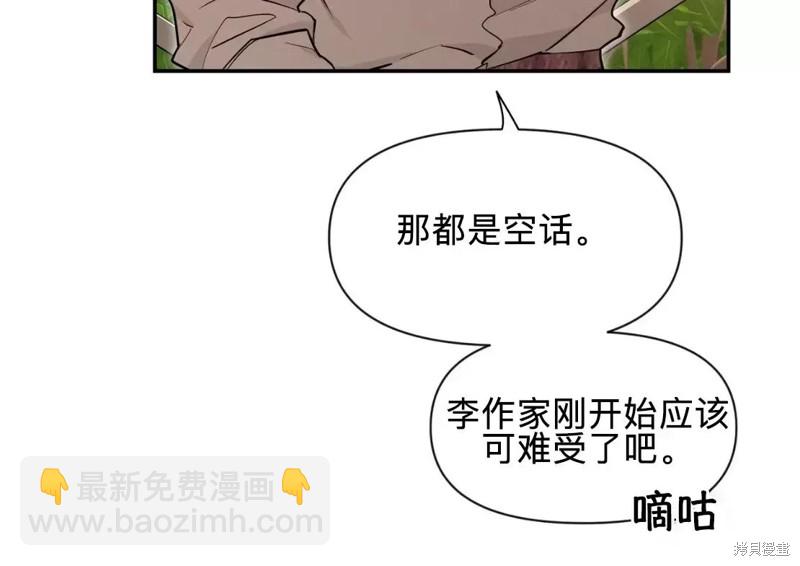 第74话62