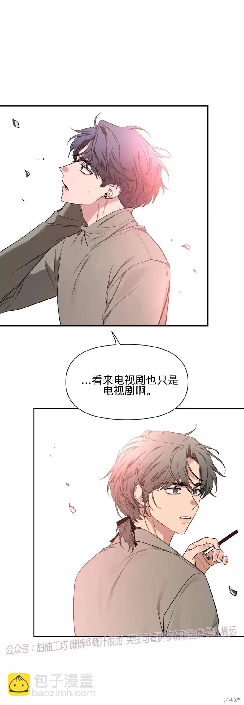 第74话67