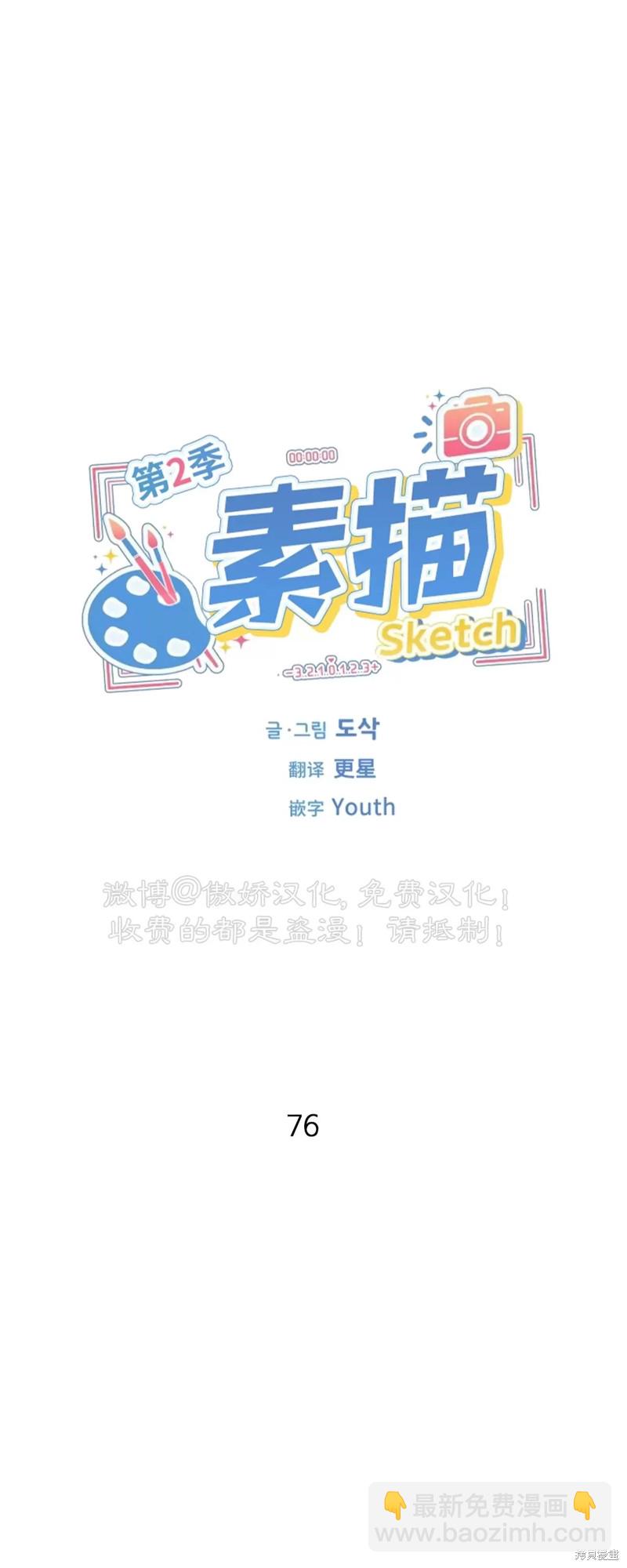 第76话11