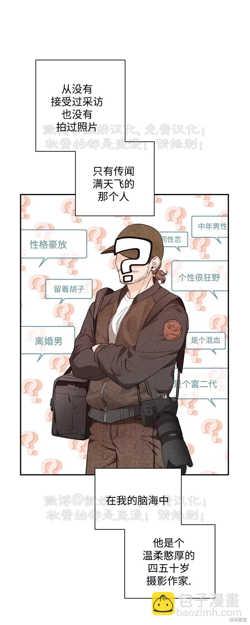 第76话13
