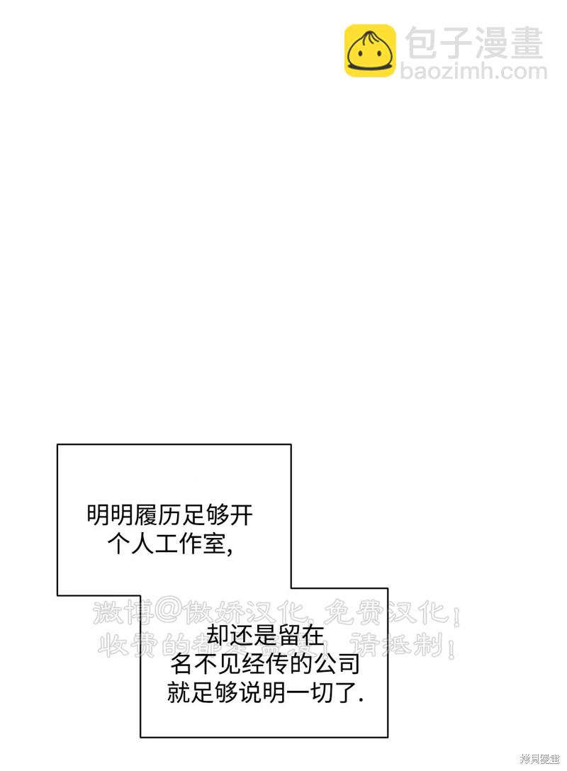 第76话14