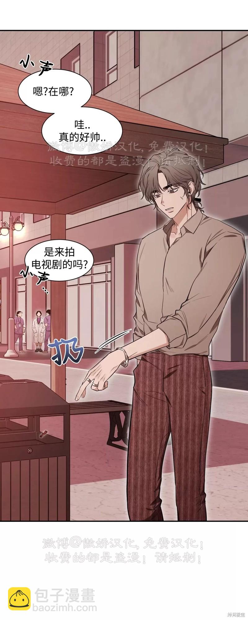 第76话2