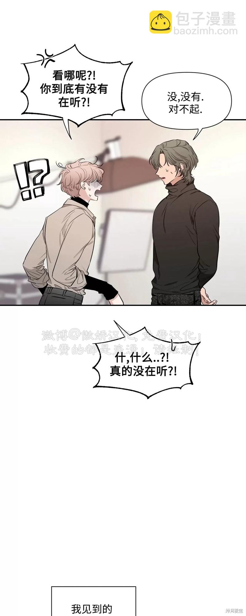 第76话23
