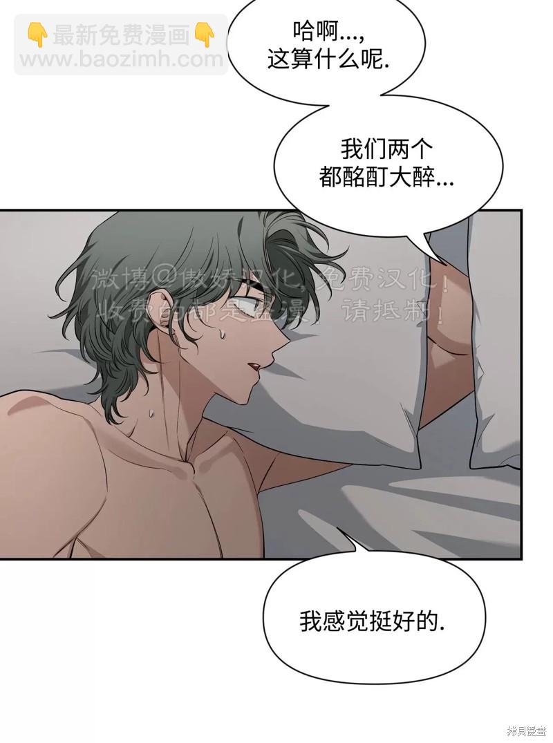 第76话28