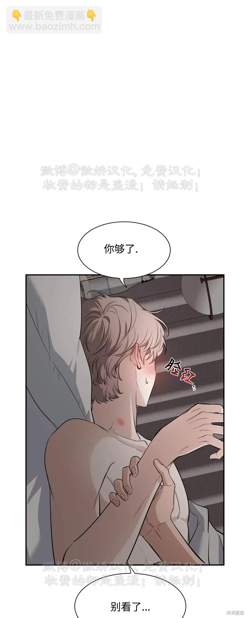 第76话31