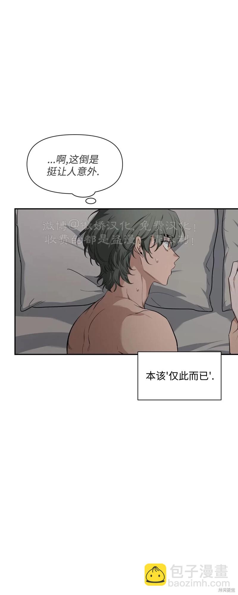 第76话33