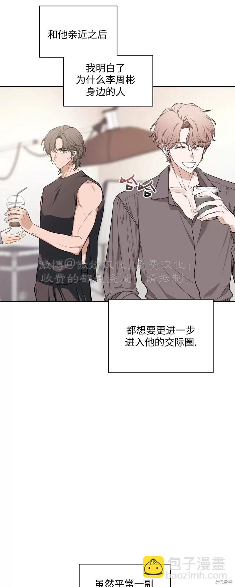 第76话35