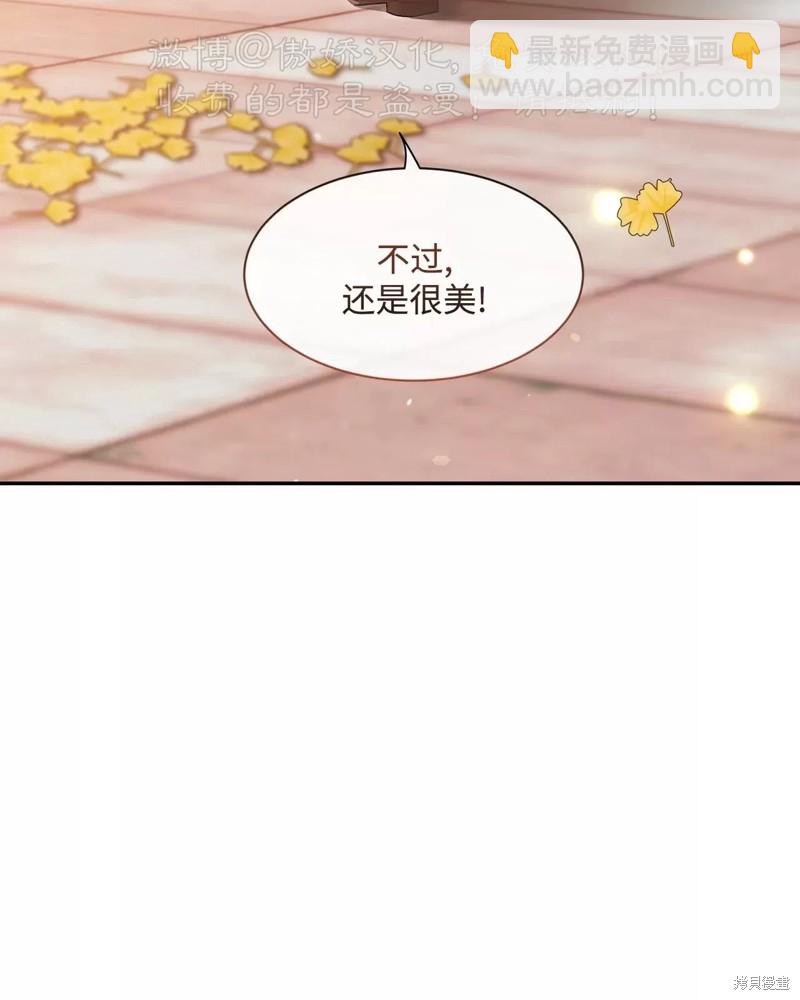 第76话41