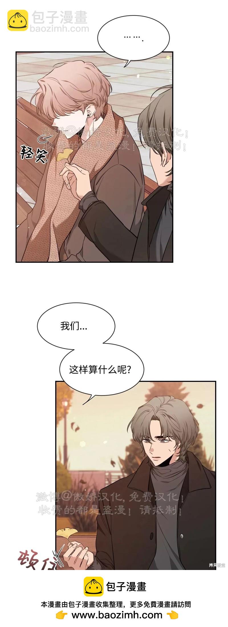 第76话49
