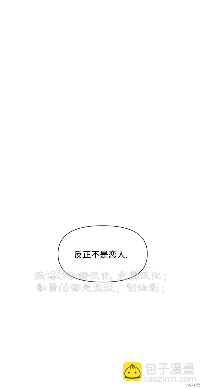 第76话56