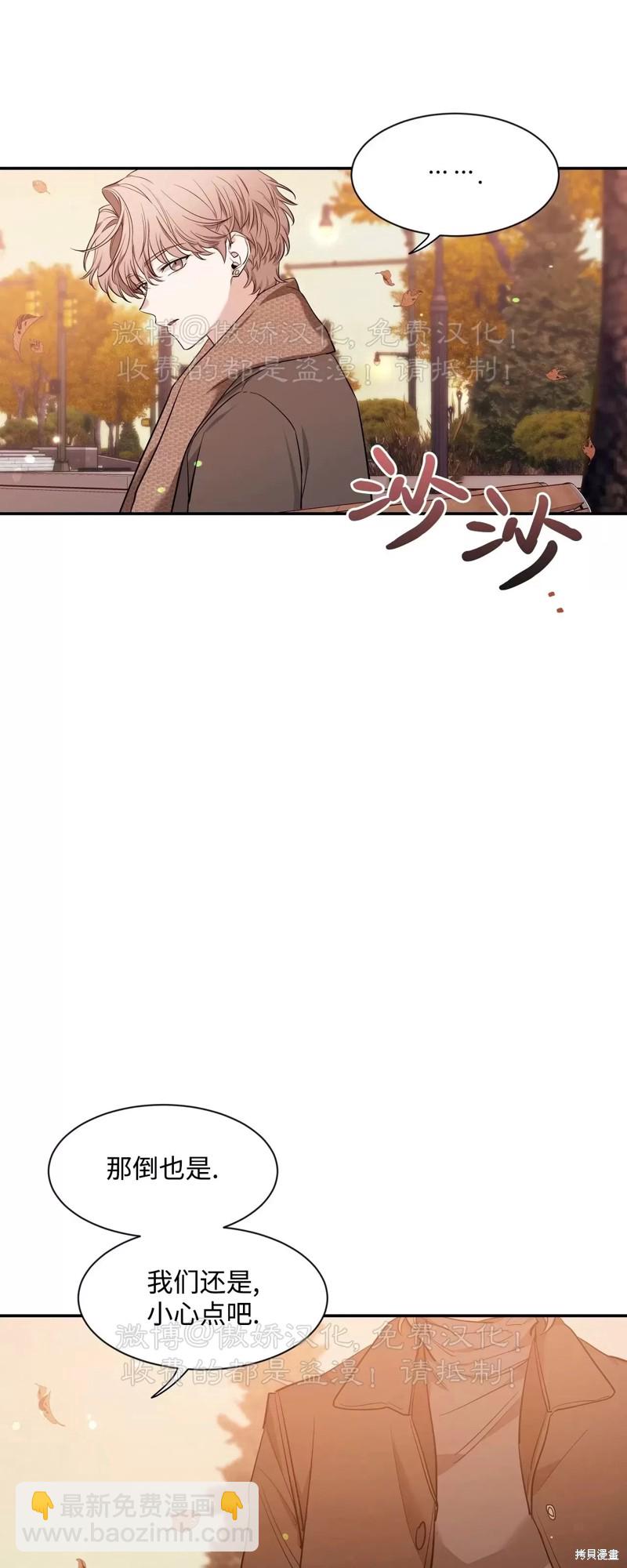 第76话57