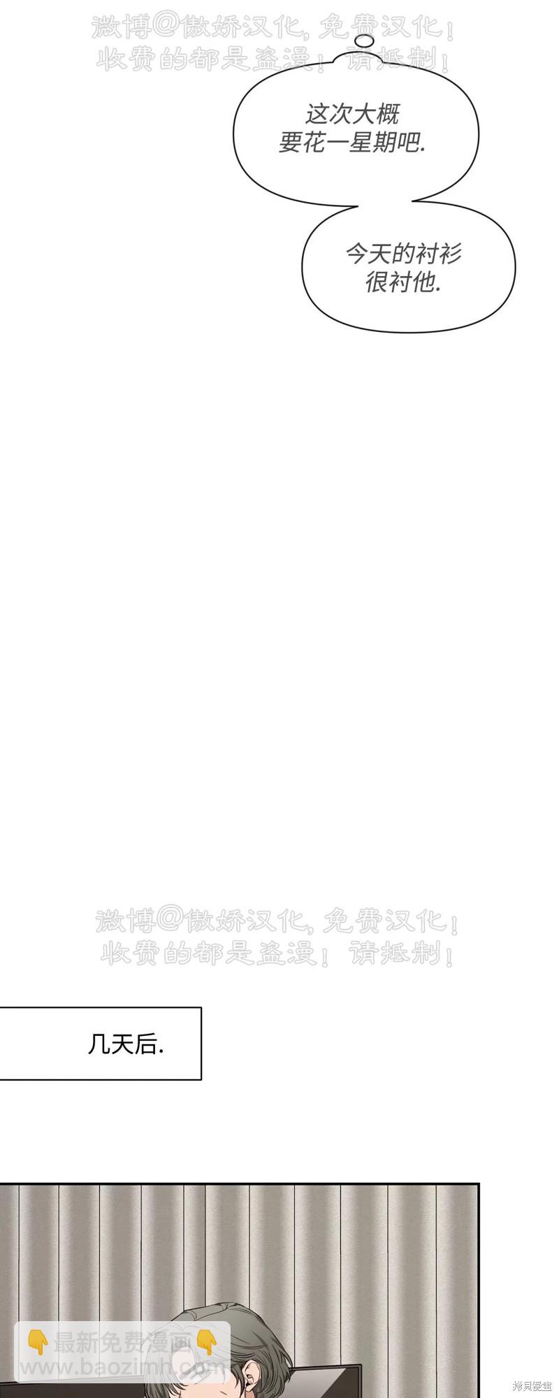 第76话65